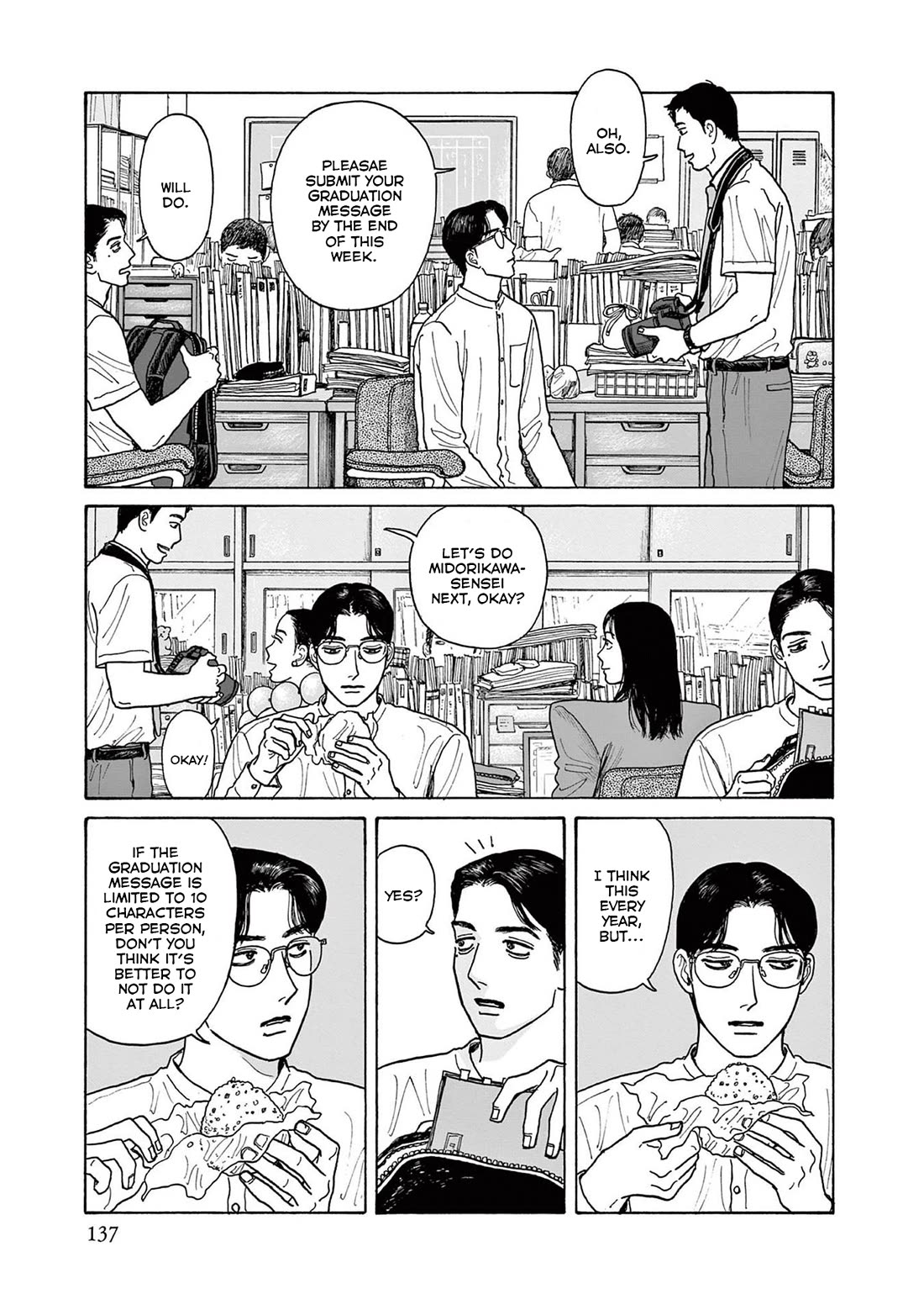 Onna no Sono no Hoshi chapter 20 page 17