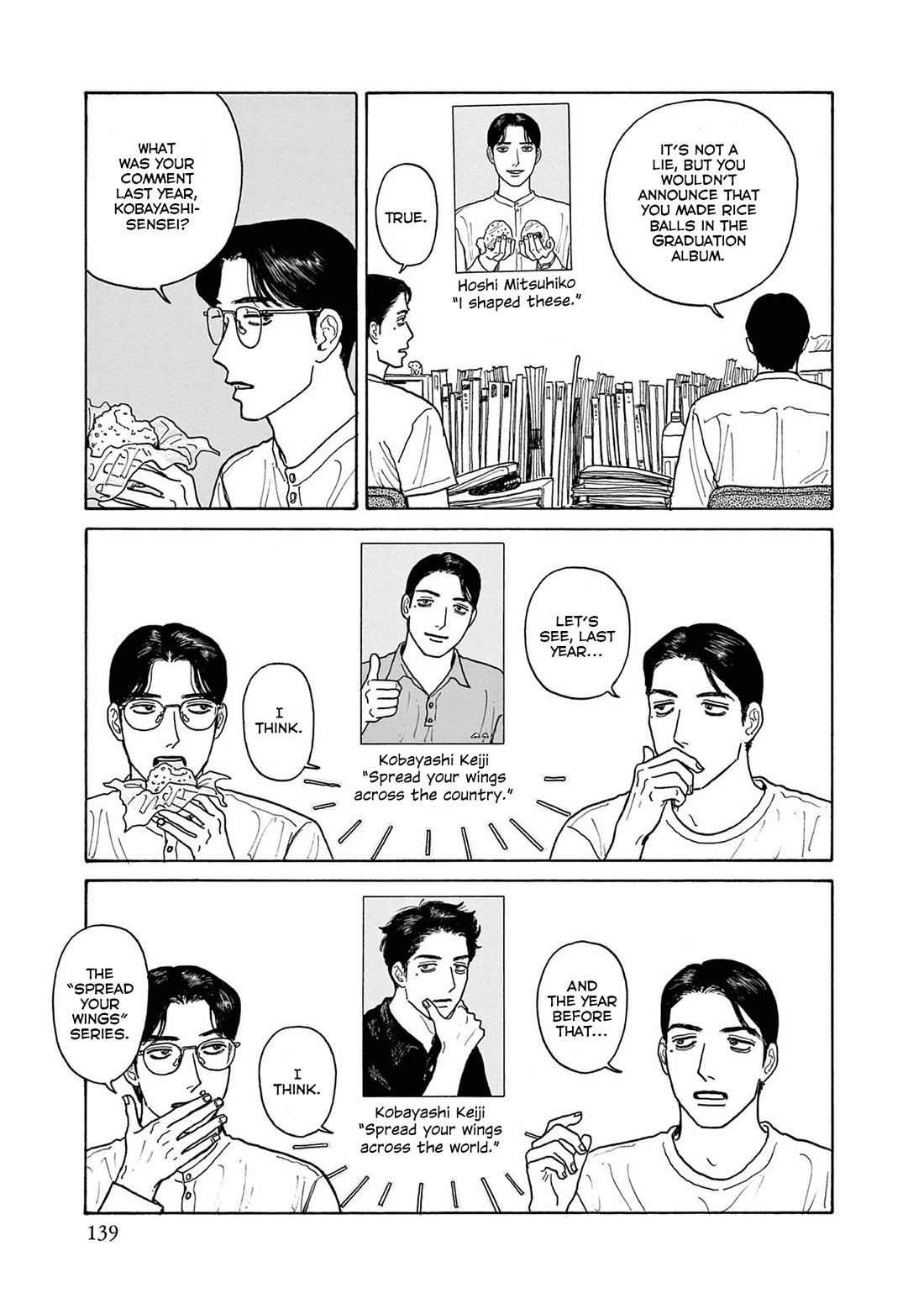 Onna no Sono no Hoshi chapter 20 page 19