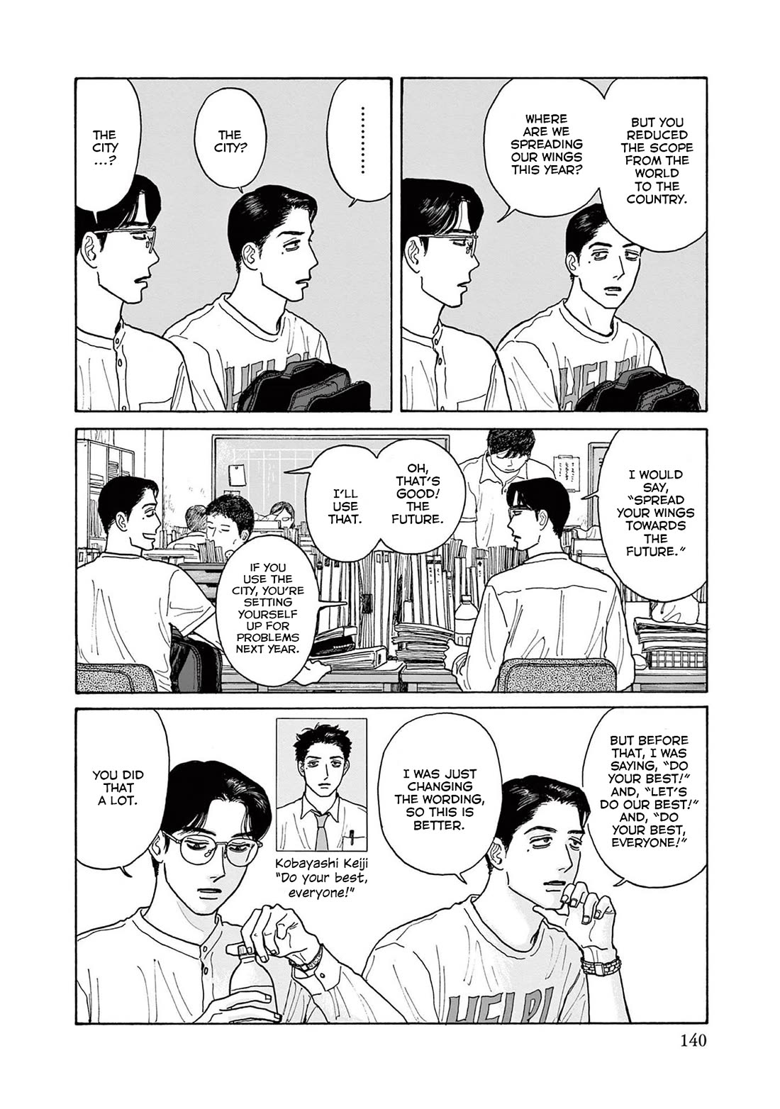 Onna no Sono no Hoshi chapter 20 page 20