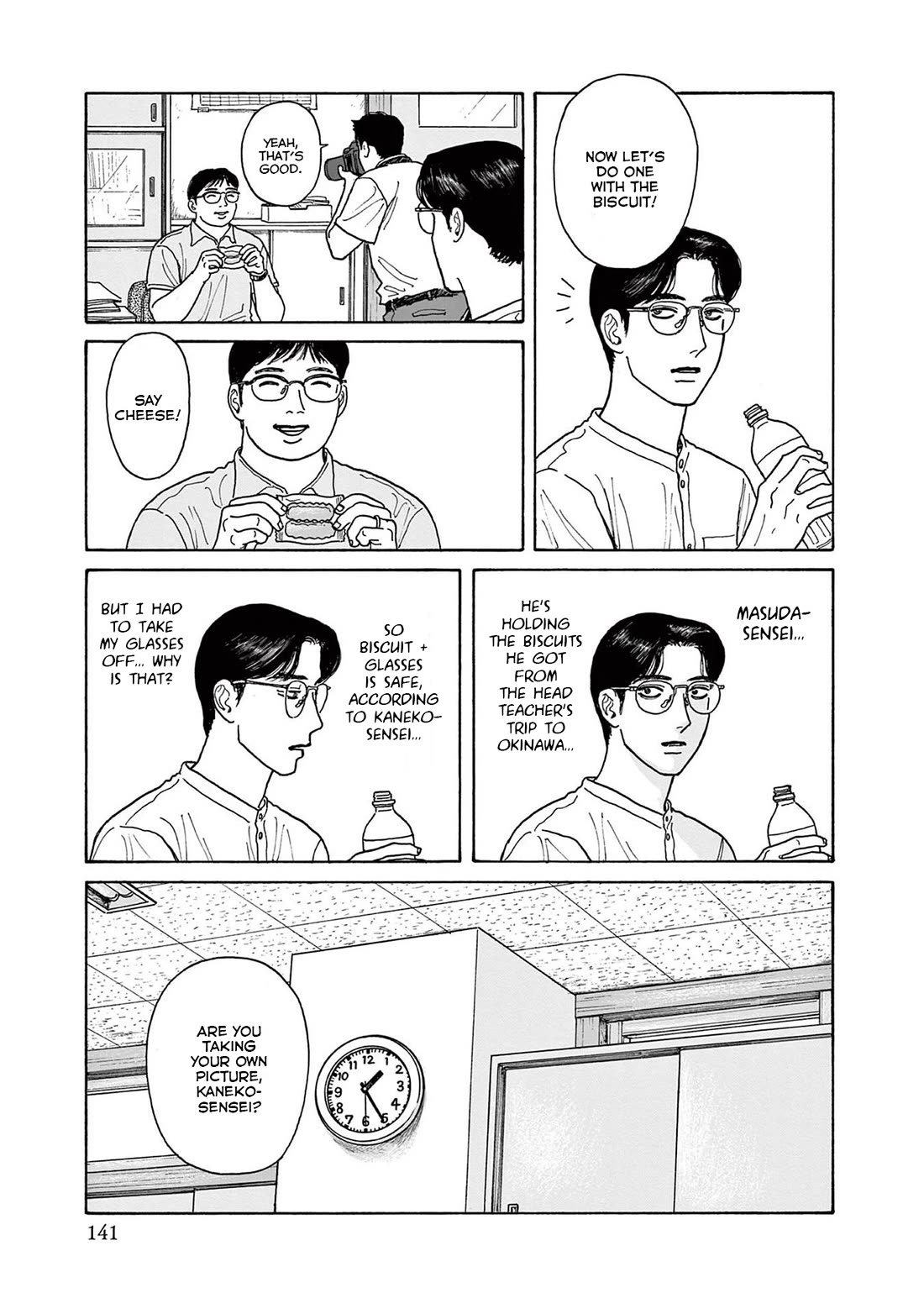 Onna no Sono no Hoshi chapter 20 page 21