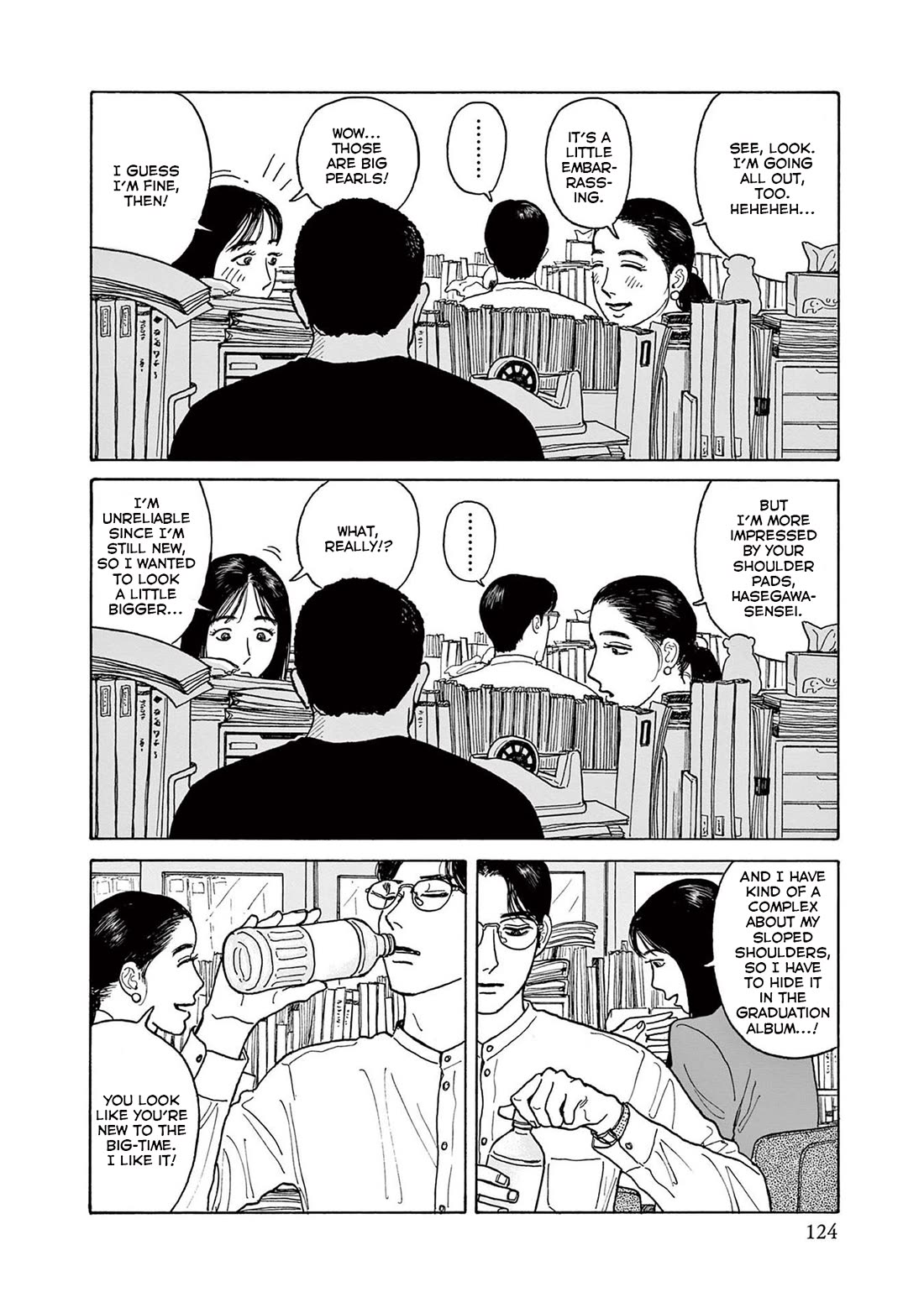 Onna no Sono no Hoshi chapter 20 page 4