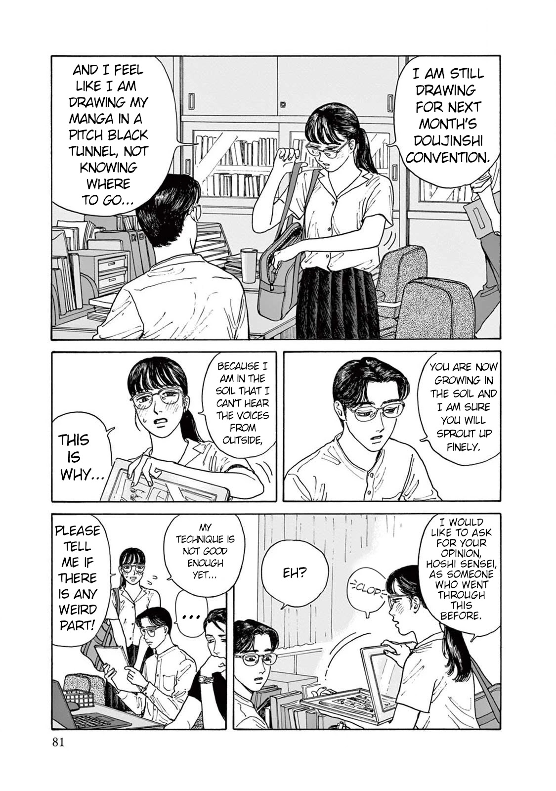 Onna no Sono no Hoshi chapter 3 page 11