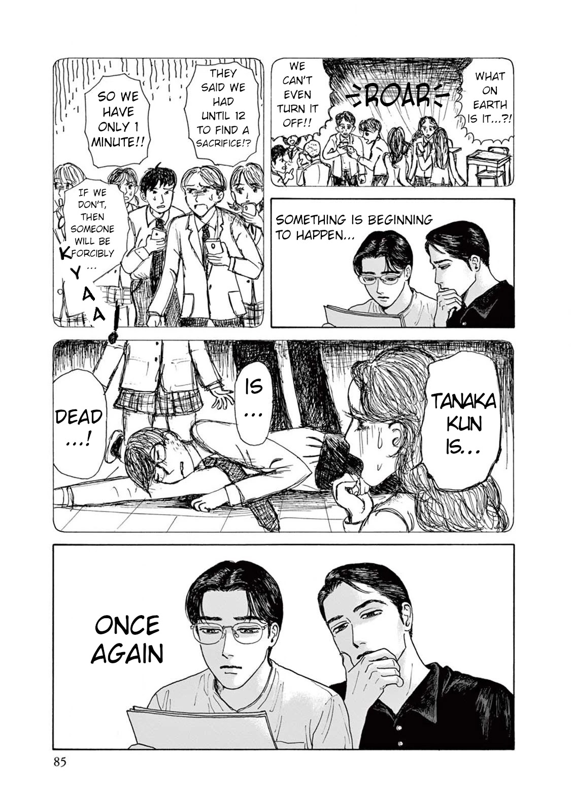 Onna no Sono no Hoshi chapter 3 page 15