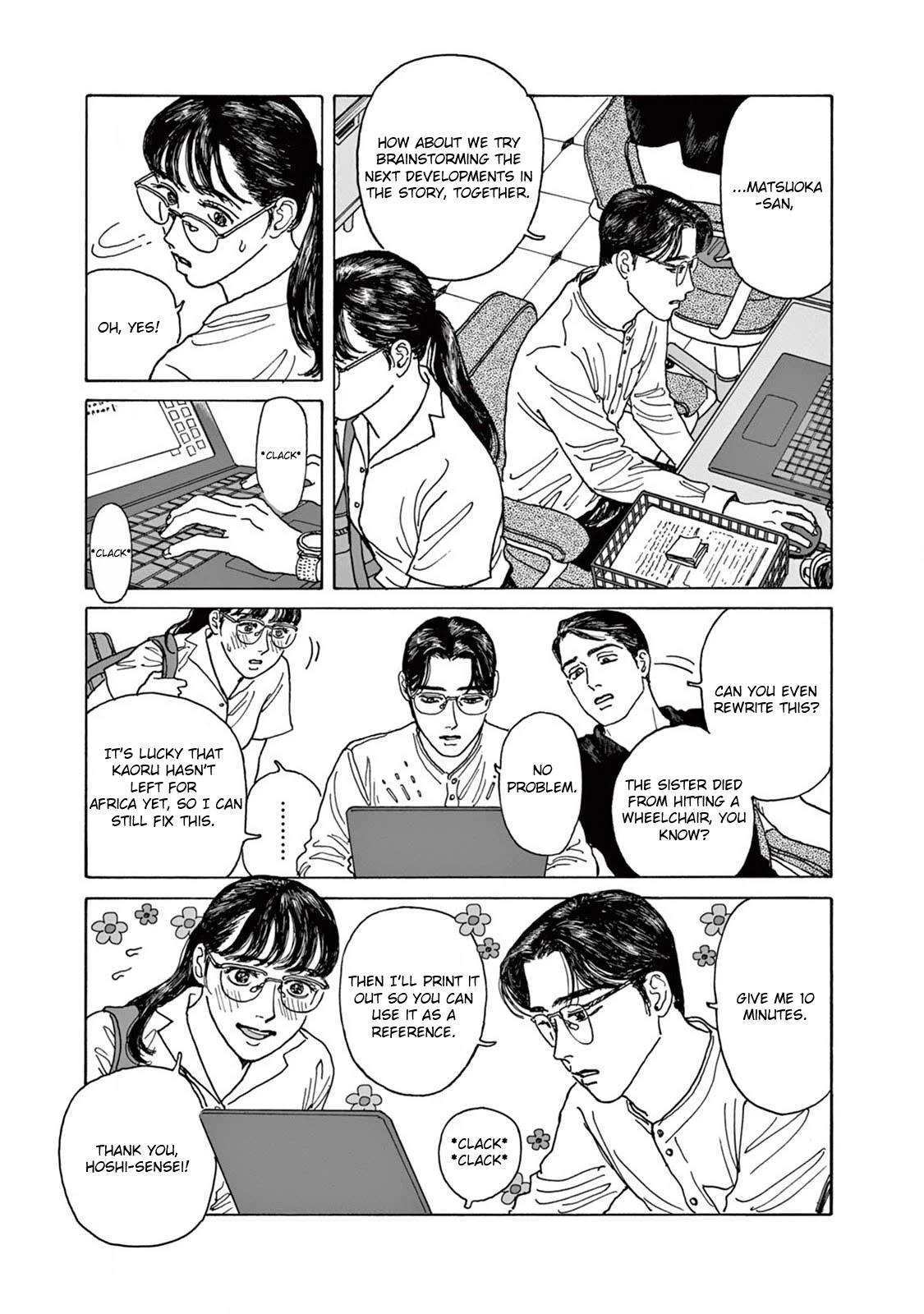 Onna no Sono no Hoshi chapter 3 page 25