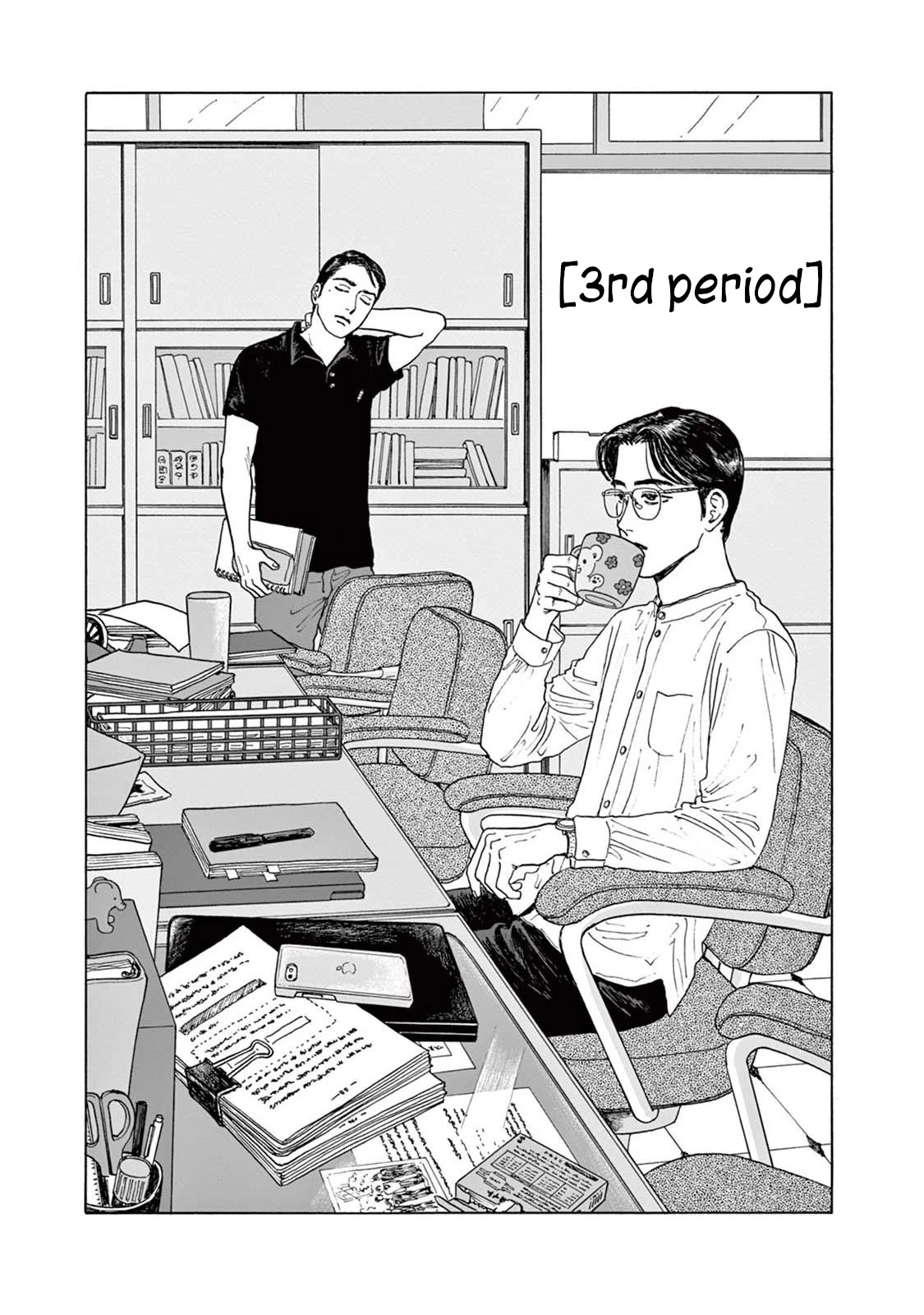 Onna no Sono no Hoshi chapter 3 page 3