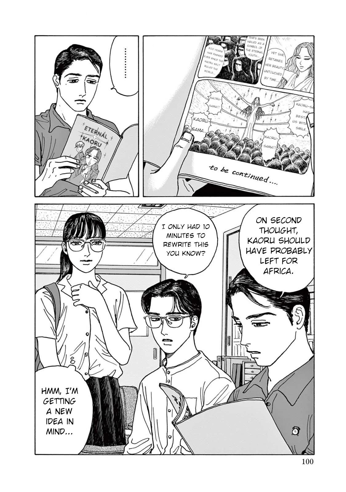 Onna no Sono no Hoshi chapter 3 page 30