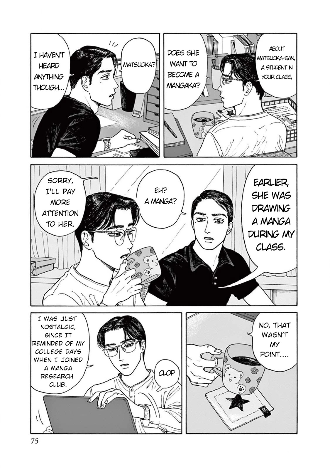 Onna no Sono no Hoshi chapter 3 page 5