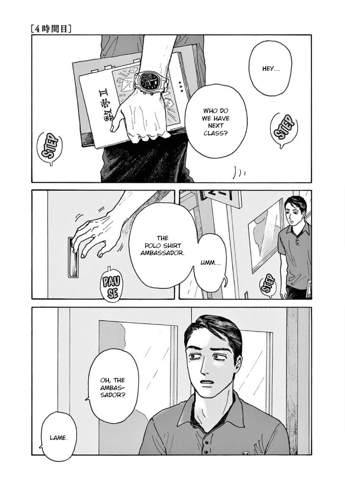 Onna no Sono no Hoshi chapter 4 page 1