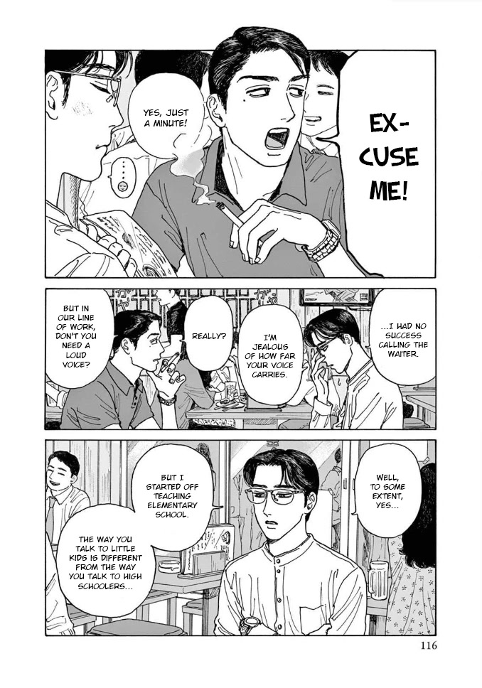 Onna no Sono no Hoshi chapter 4 page 14