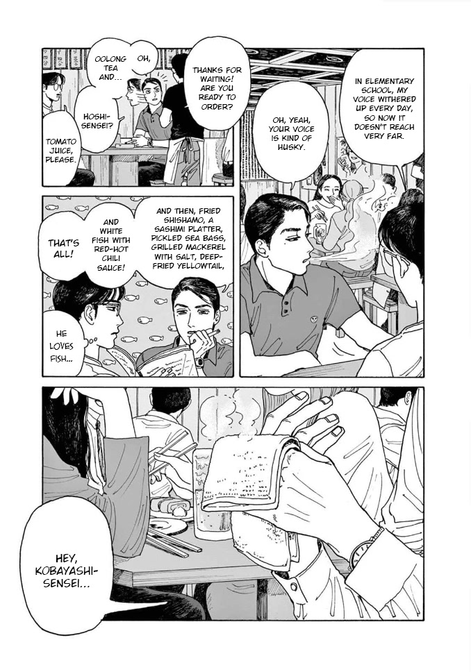 Onna no Sono no Hoshi chapter 4 page 15