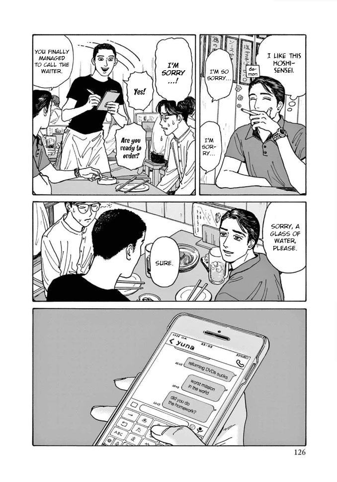 Onna no Sono no Hoshi chapter 4 page 24