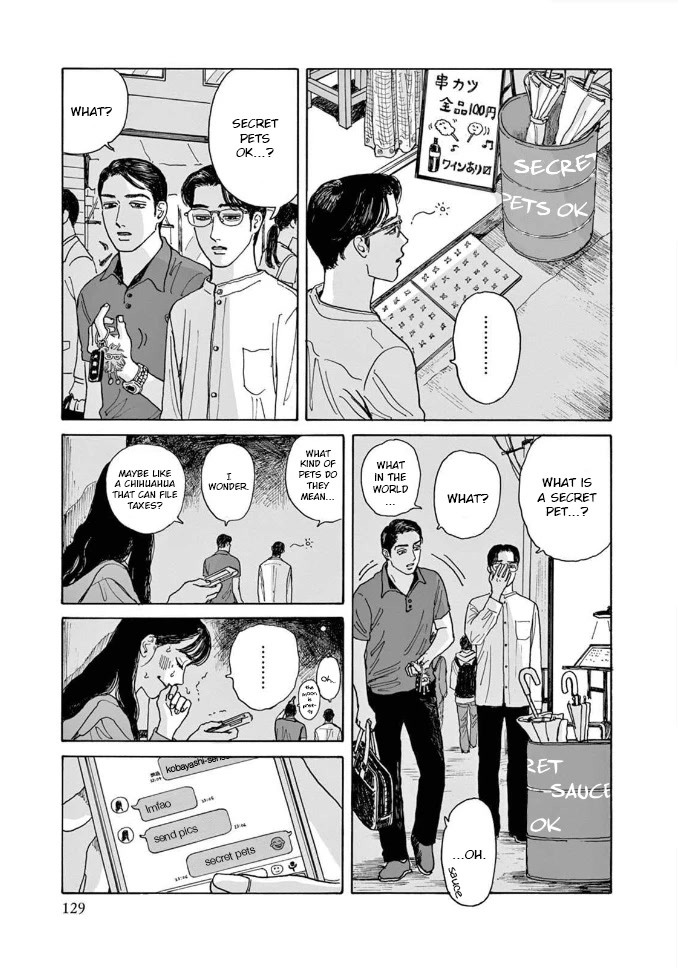 Onna no Sono no Hoshi chapter 4 page 27