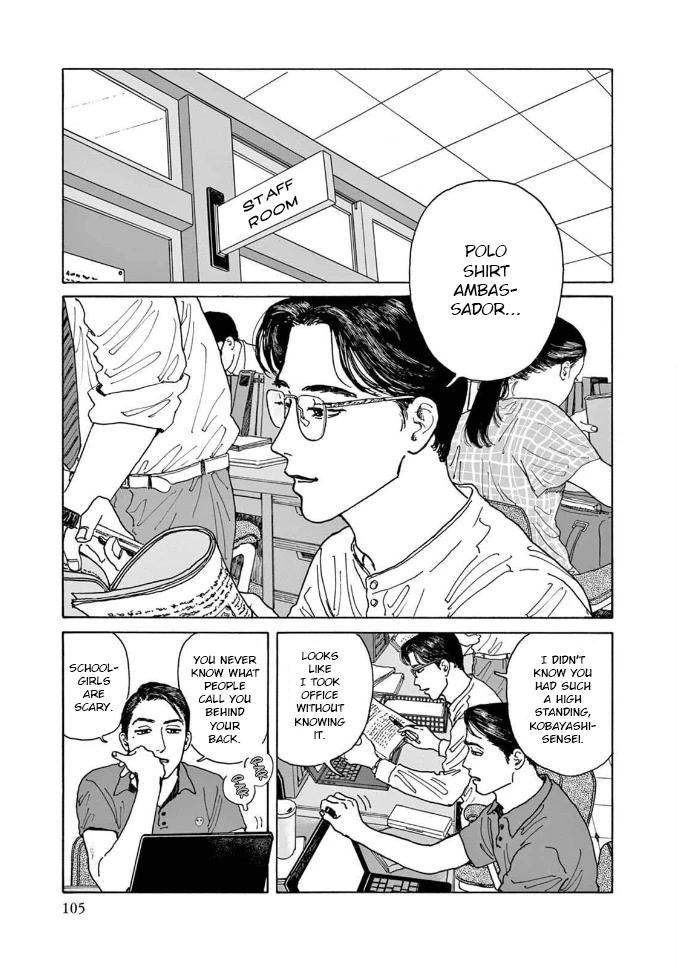 Onna no Sono no Hoshi chapter 4 page 3