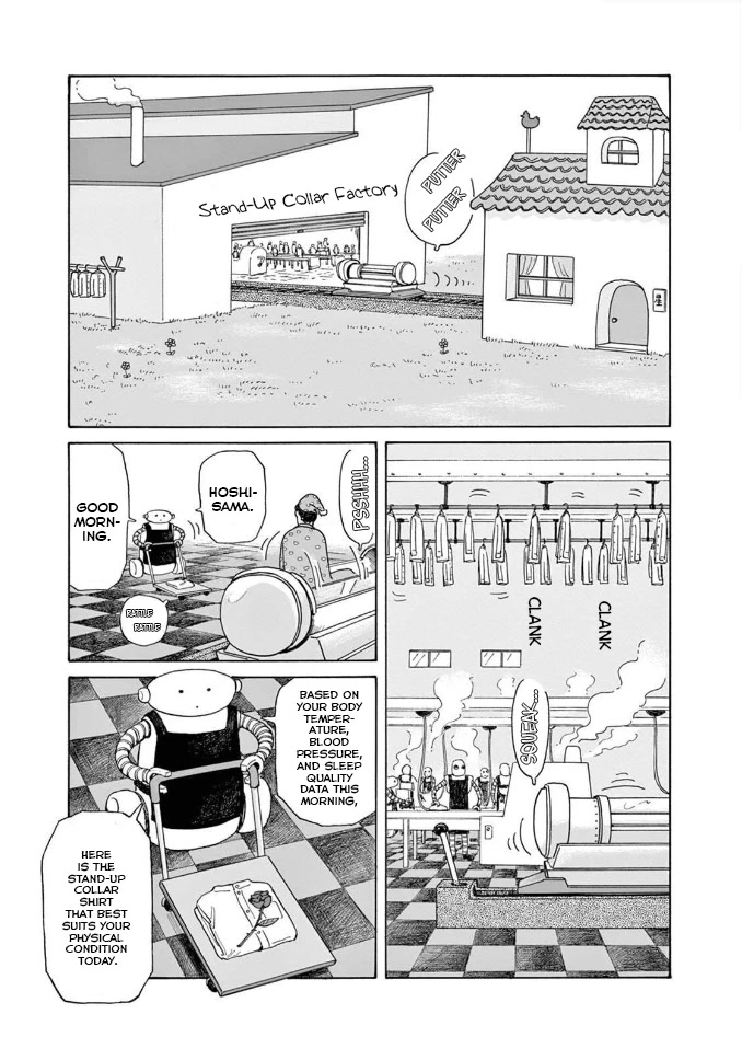 Onna no Sono no Hoshi chapter 4 page 9