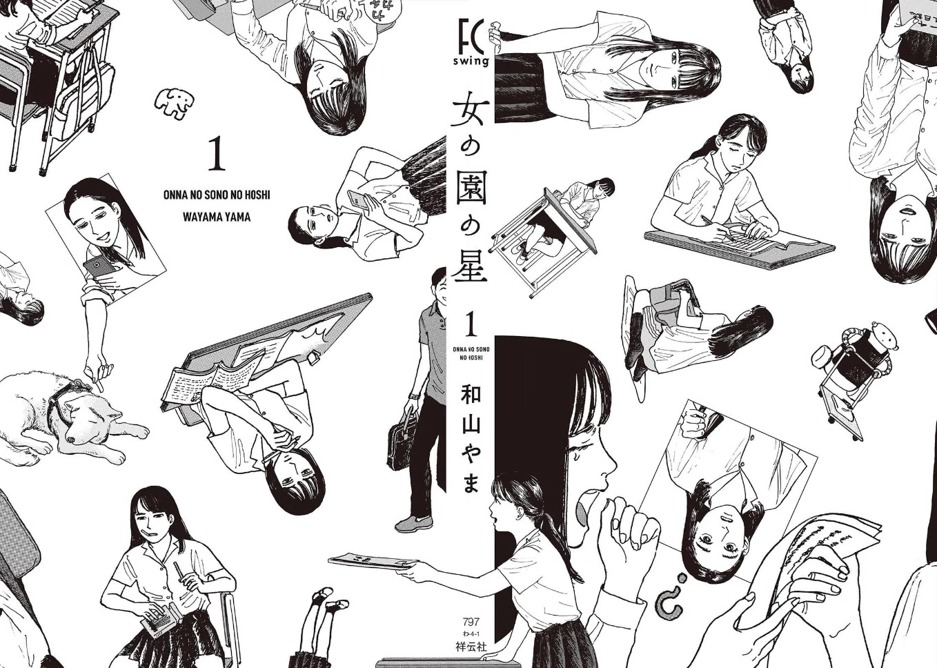 Onna no Sono no Hoshi chapter 5.5 page 4