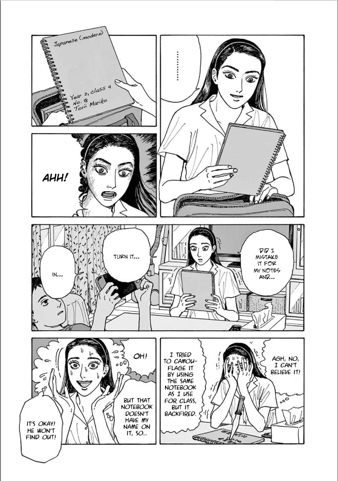 Onna no Sono no Hoshi chapter 5 page 11