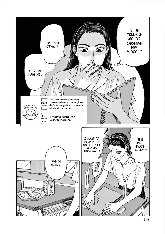 Onna no Sono no Hoshi chapter 5 page 14