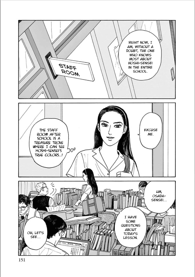 Onna no Sono no Hoshi chapter 5 page 17