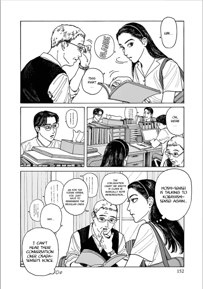 Onna no Sono no Hoshi chapter 5 page 18