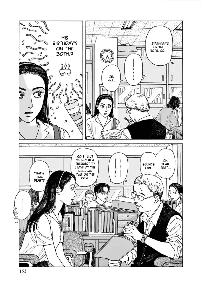 Onna no Sono no Hoshi chapter 5 page 19