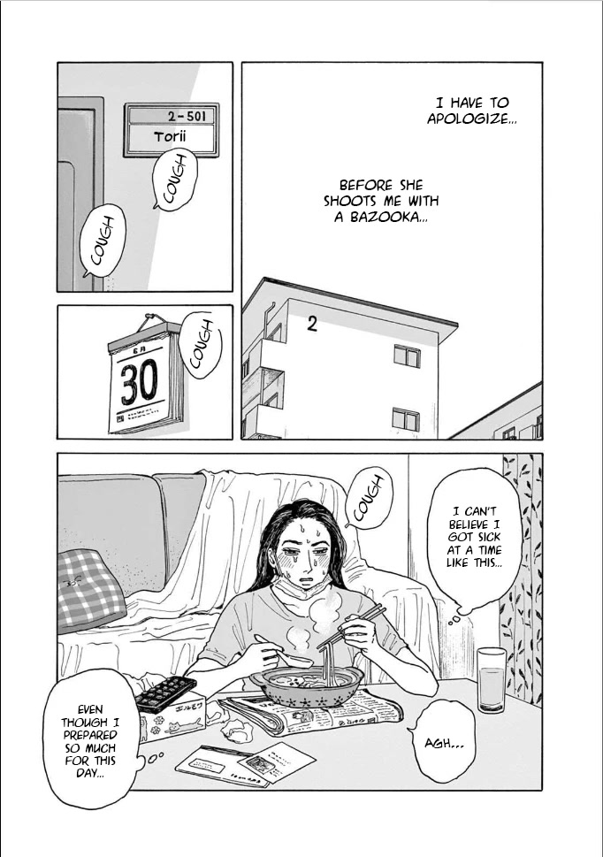 Onna no Sono no Hoshi chapter 5 page 27