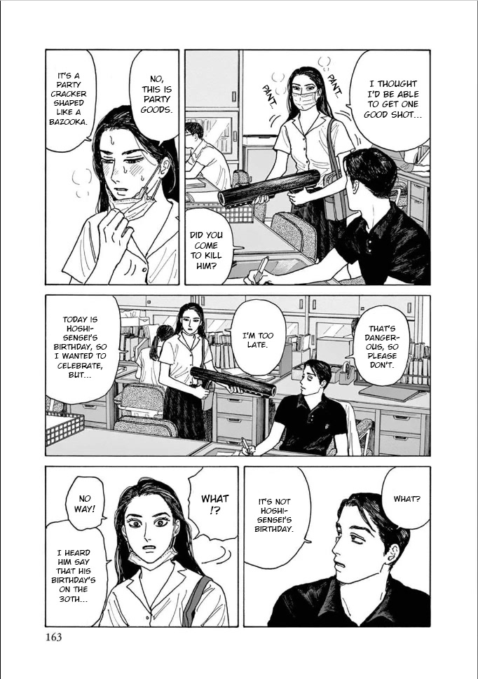 Onna no Sono no Hoshi chapter 5 page 29