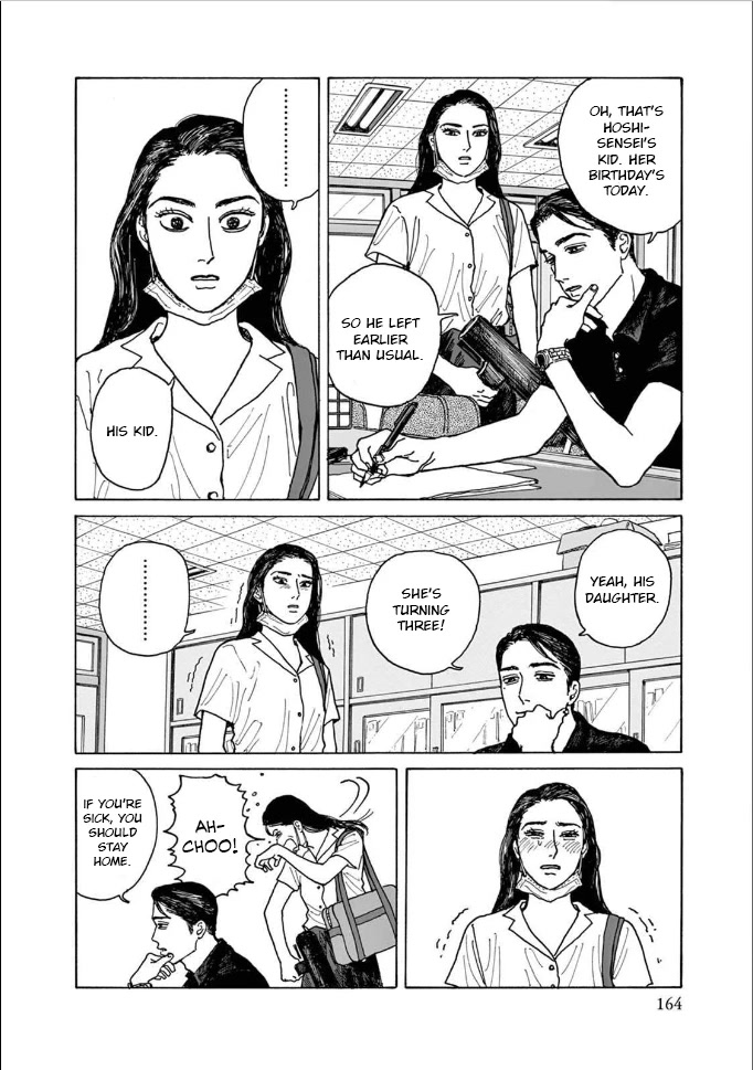 Onna no Sono no Hoshi chapter 5 page 30