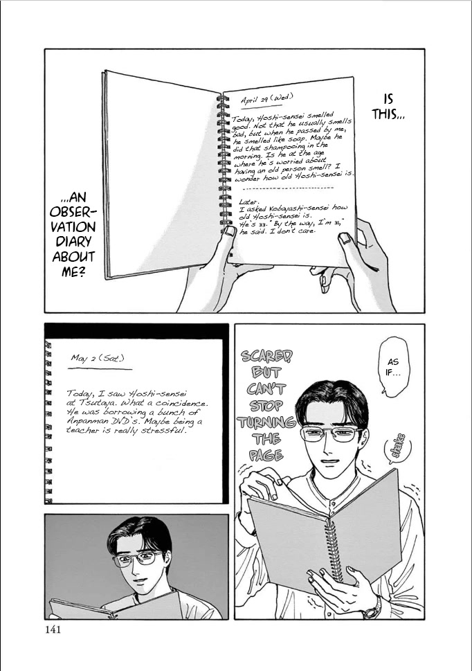 Onna no Sono no Hoshi chapter 5 page 7