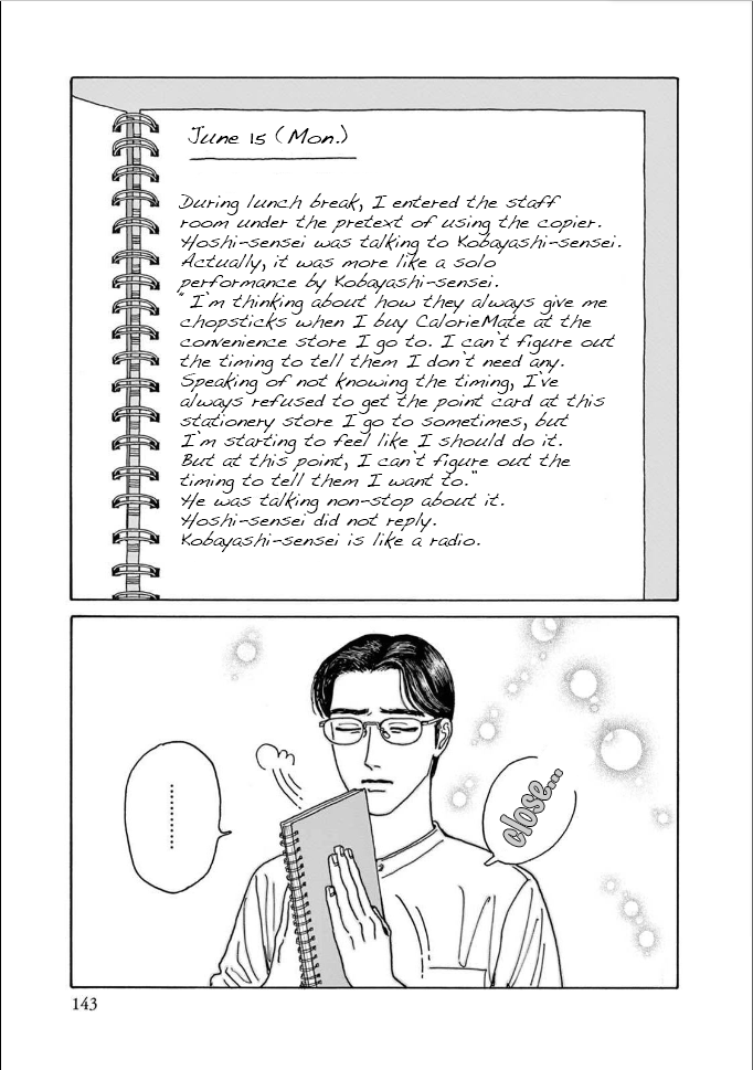 Onna no Sono no Hoshi chapter 5 page 9