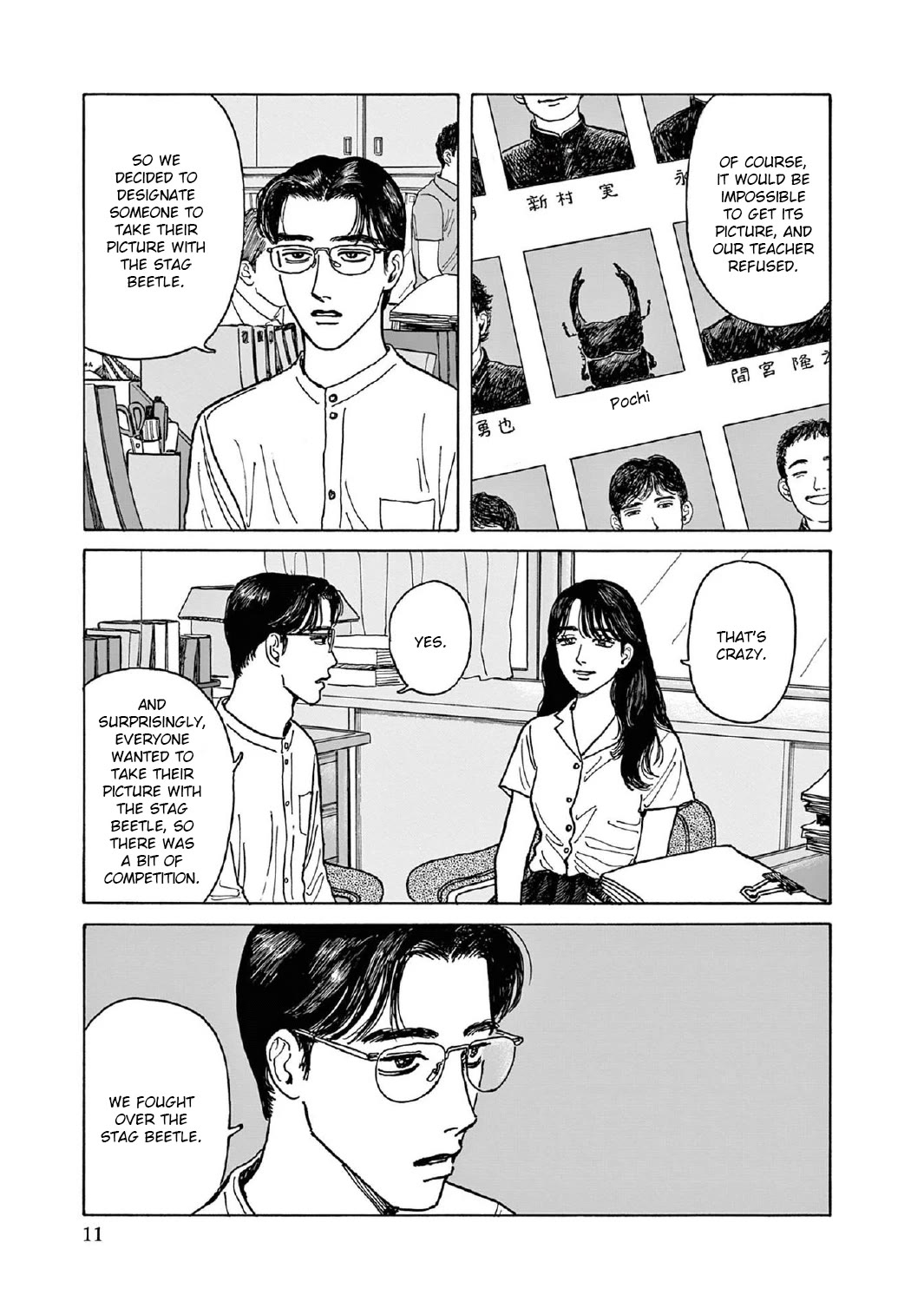 Onna no Sono no Hoshi chapter 6 page 12