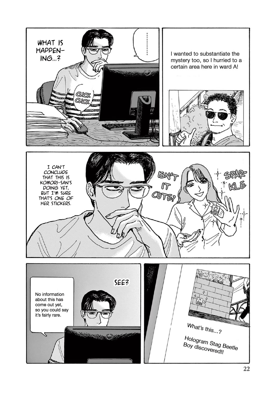 Onna no Sono no Hoshi chapter 6 page 23