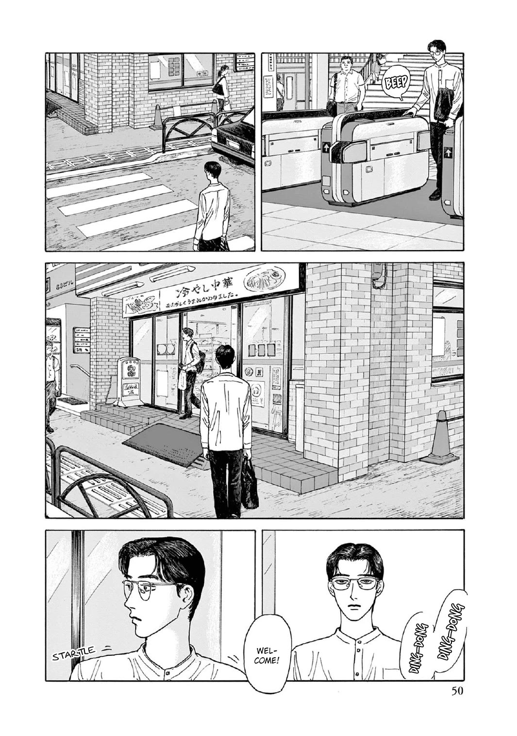 Onna no Sono no Hoshi chapter 7 page 18