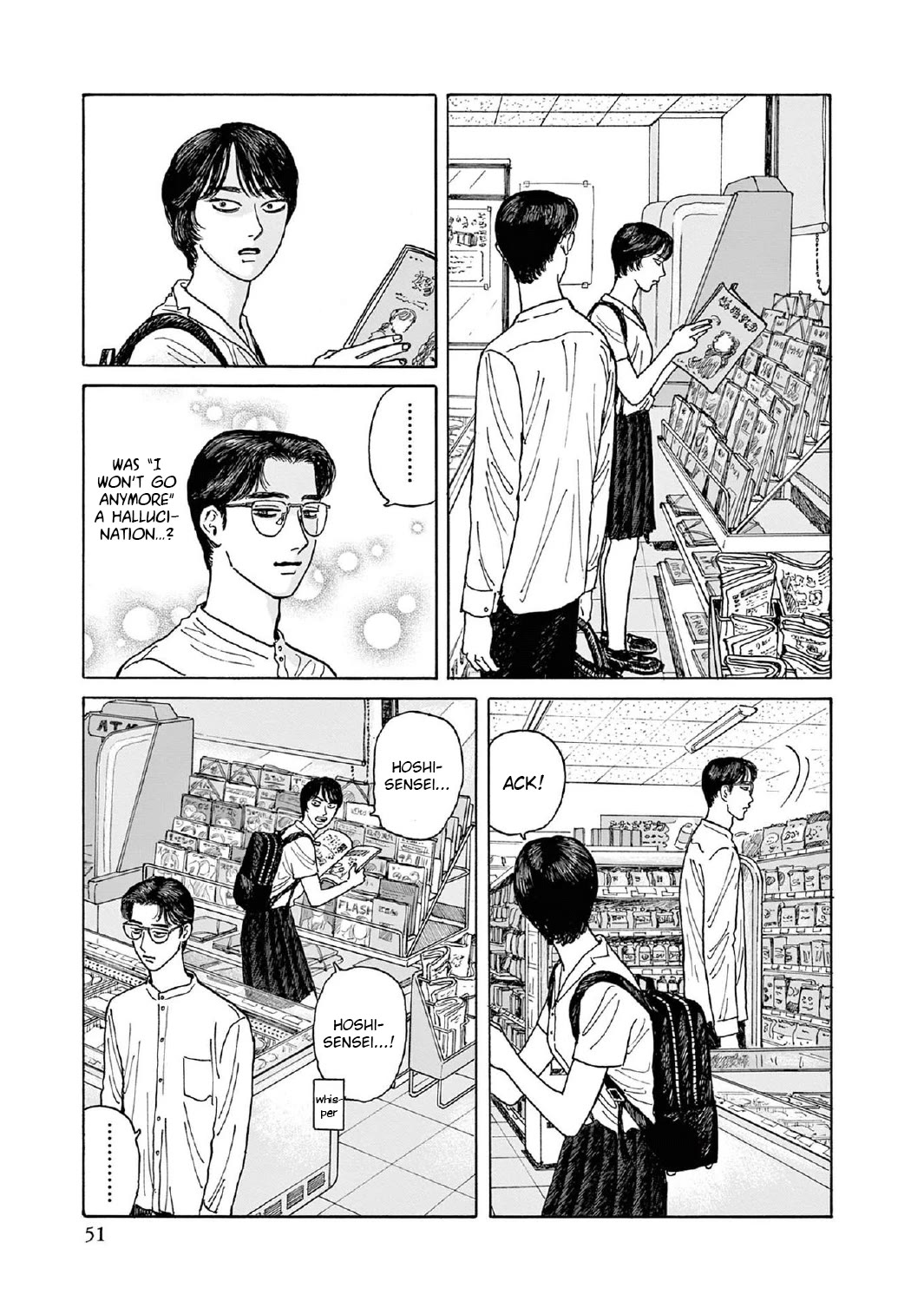 Onna no Sono no Hoshi chapter 7 page 19