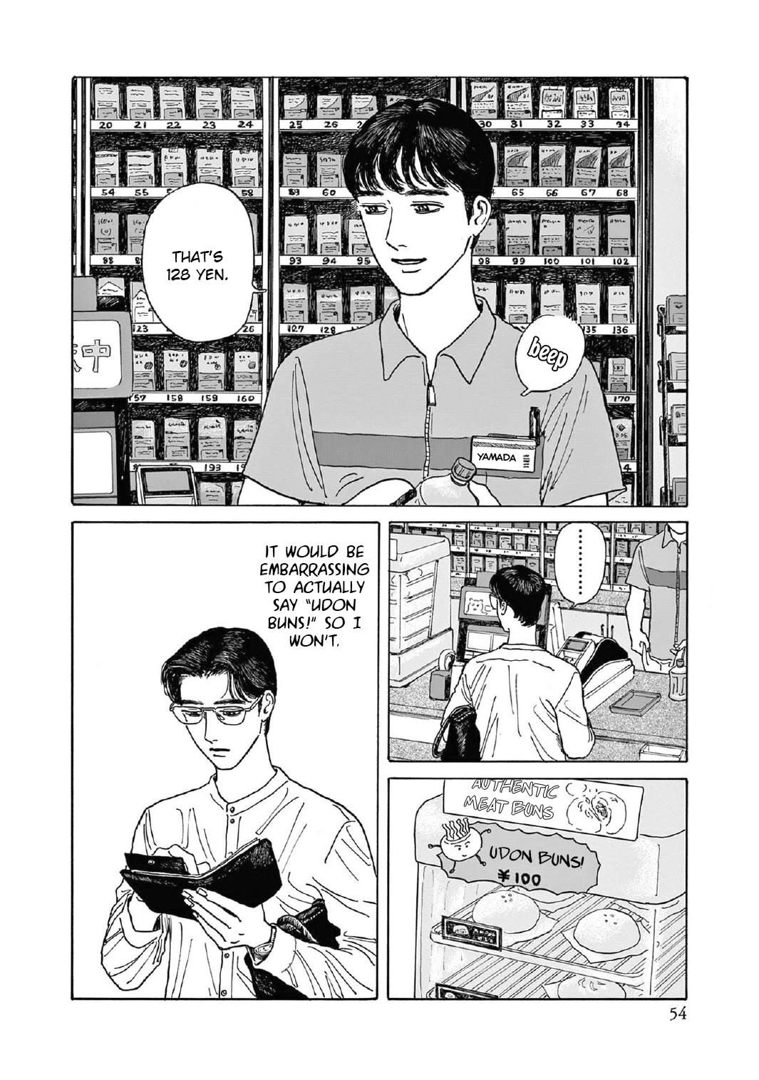 Onna no Sono no Hoshi chapter 7 page 22