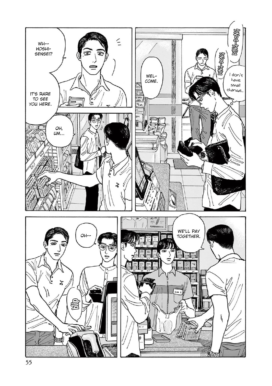 Onna no Sono no Hoshi chapter 7 page 23