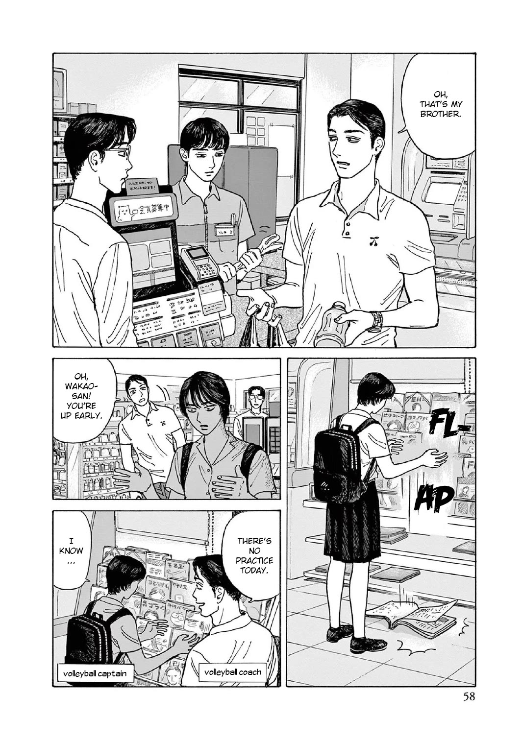 Onna no Sono no Hoshi chapter 7 page 26