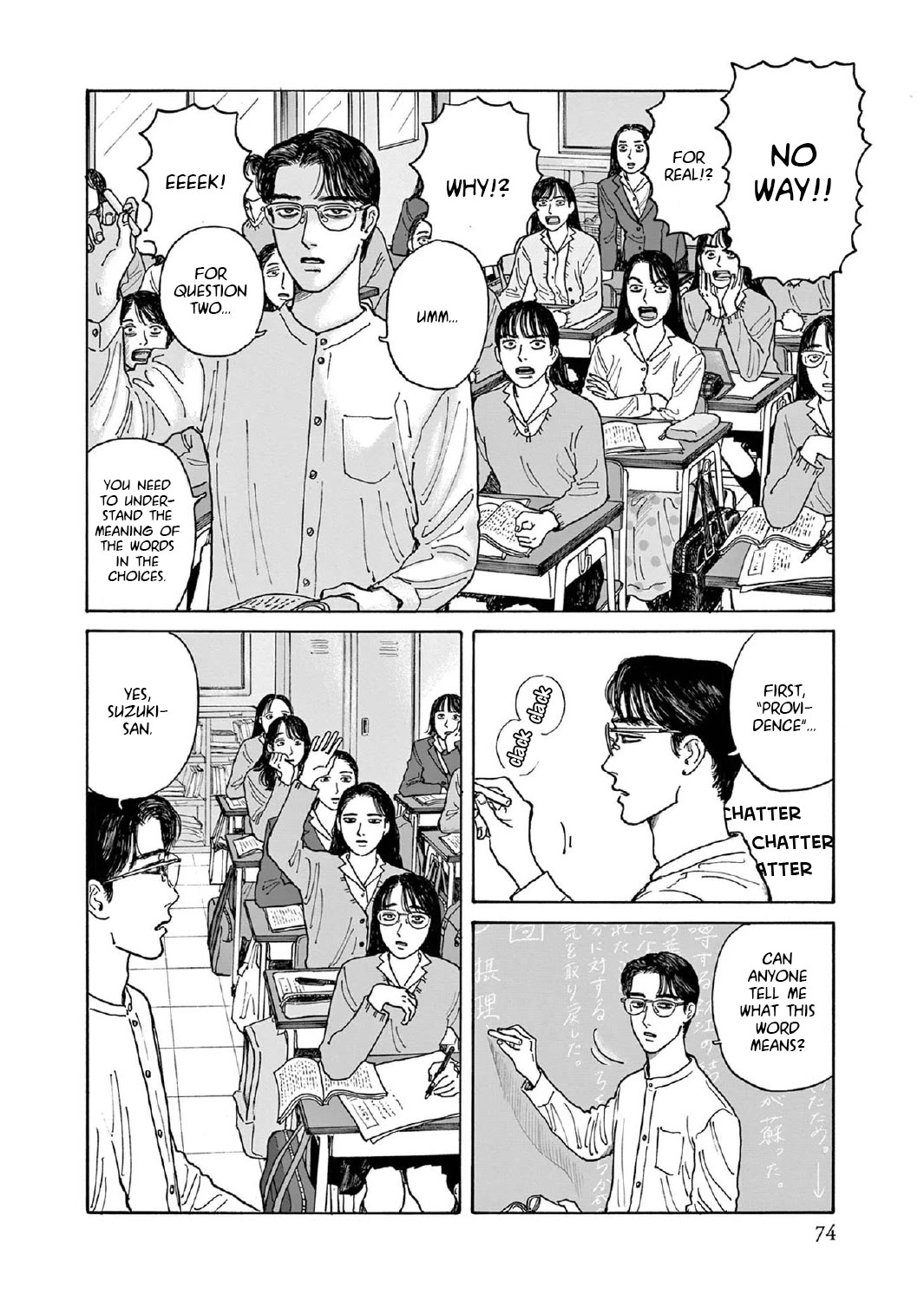 Onna no Sono no Hoshi chapter 8 page 10