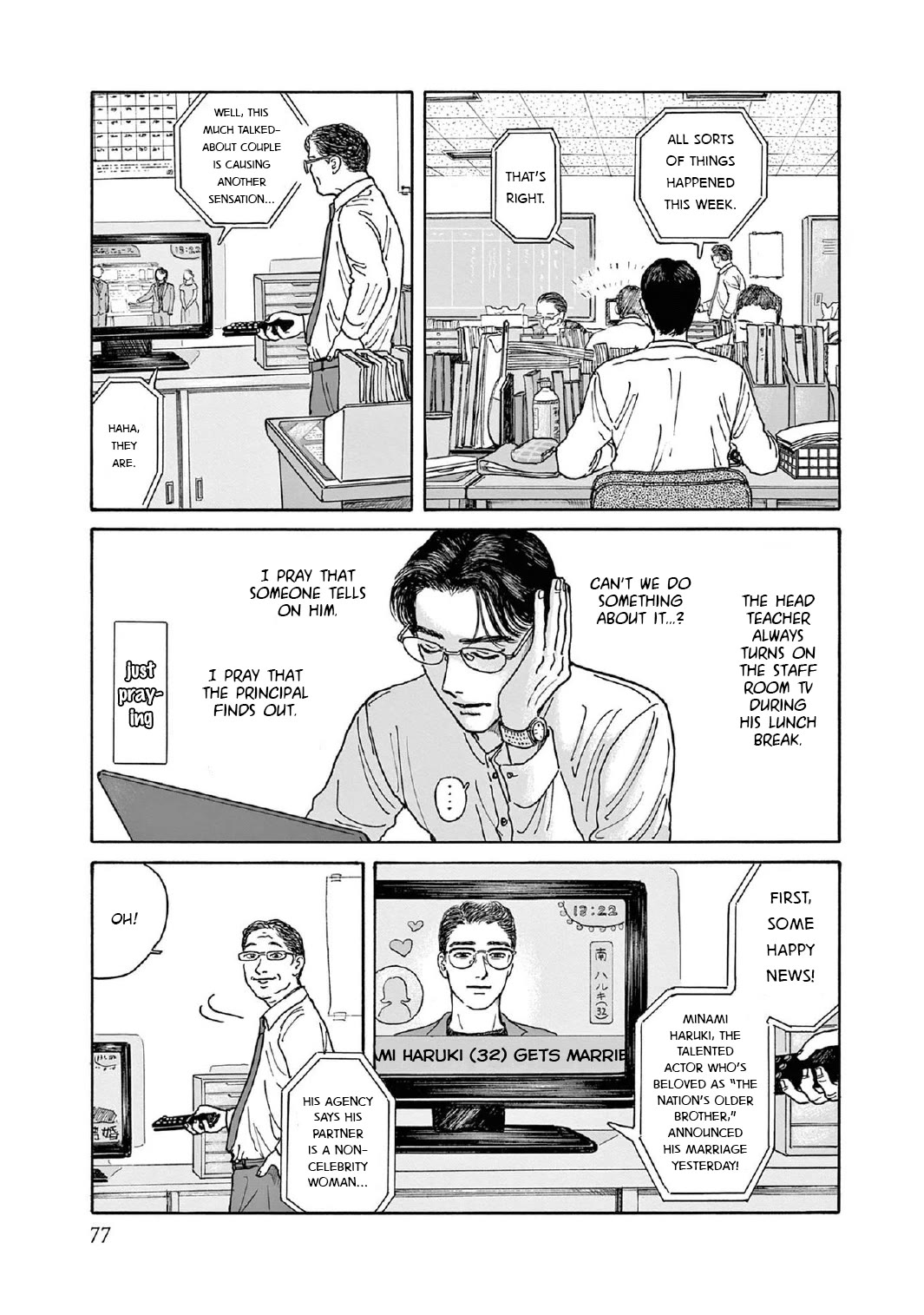 Onna no Sono no Hoshi chapter 8 page 13