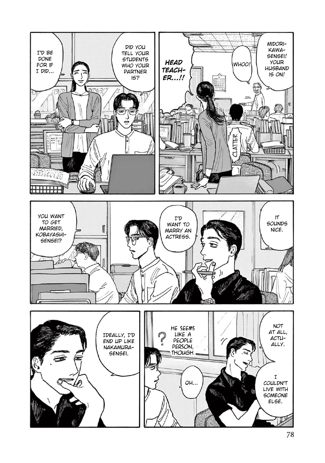 Onna no Sono no Hoshi chapter 8 page 14