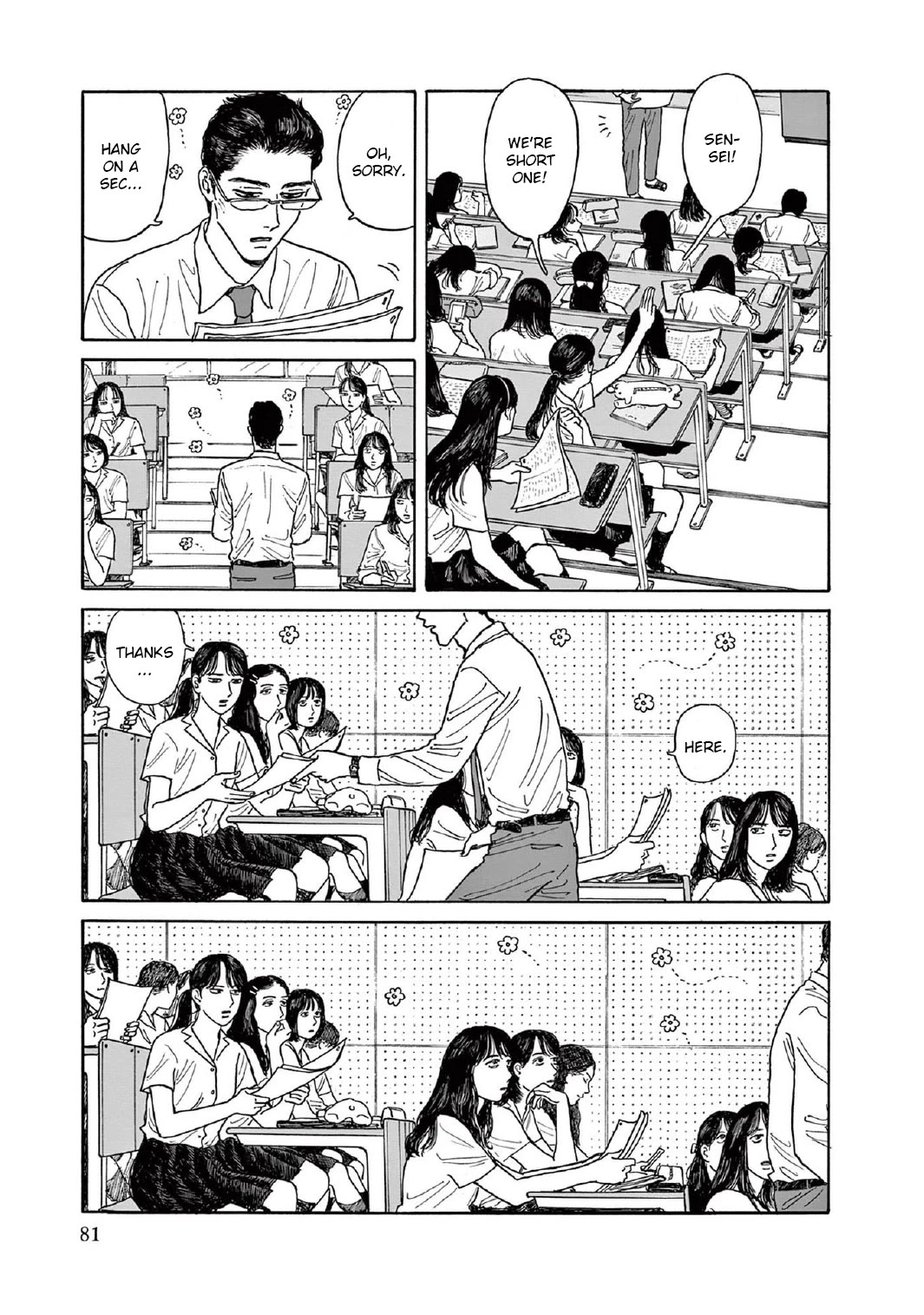 Onna no Sono no Hoshi chapter 8 page 17