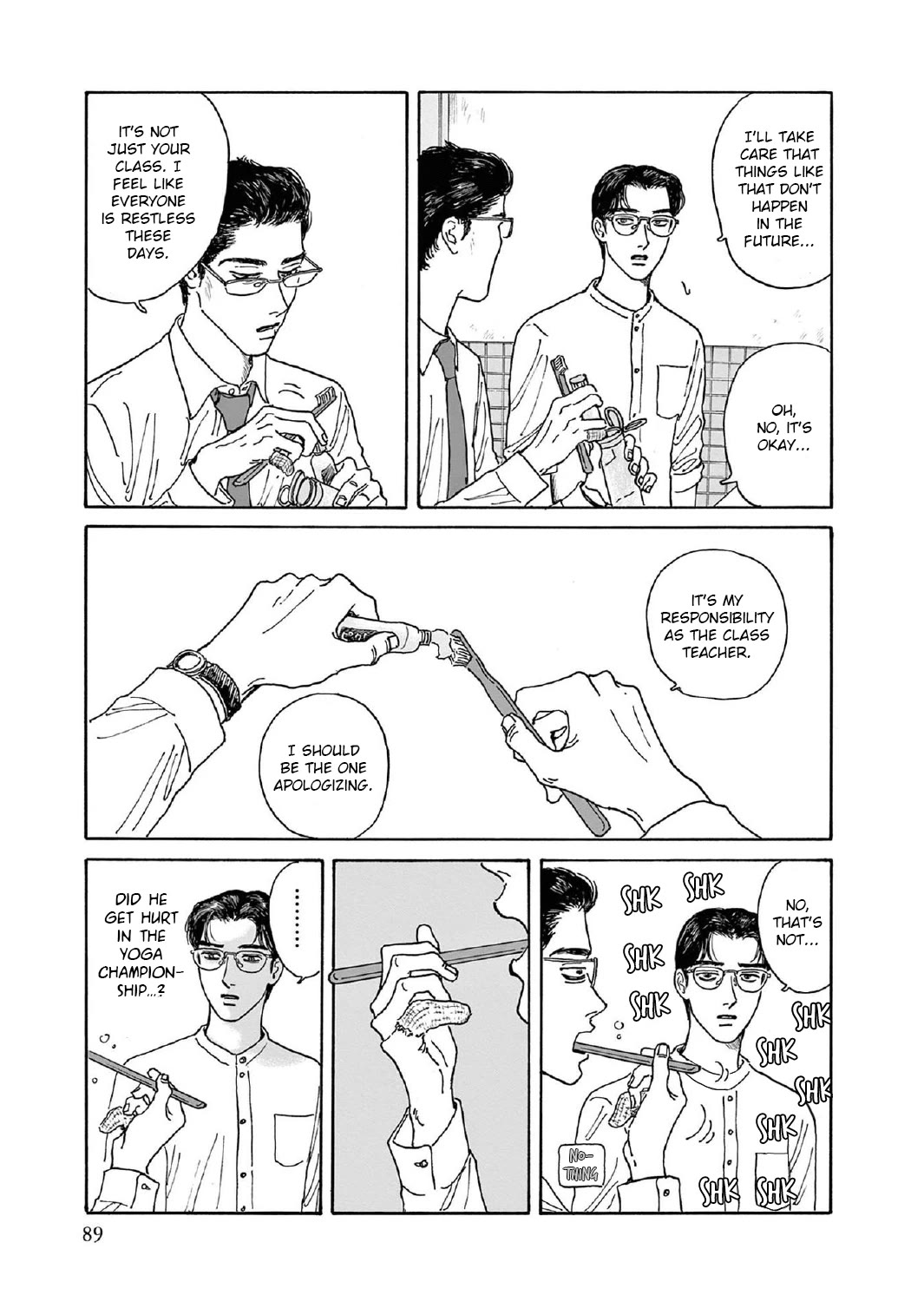 Onna no Sono no Hoshi chapter 8 page 25