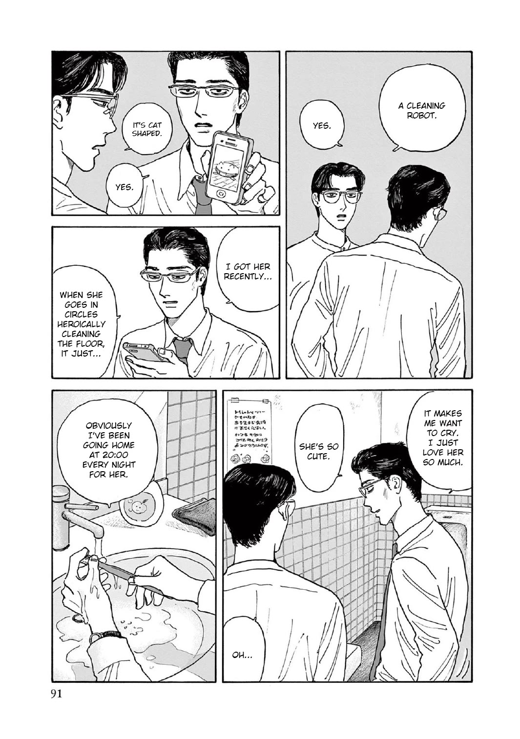 Onna no Sono no Hoshi chapter 8 page 27