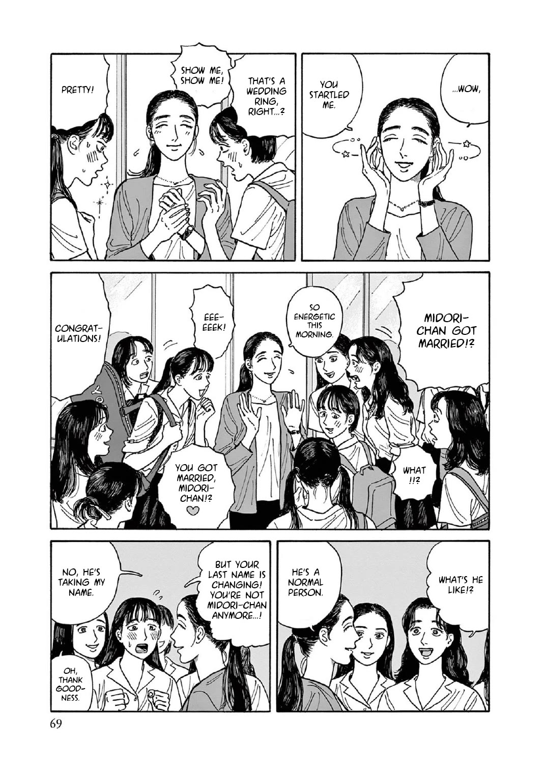 Onna no Sono no Hoshi chapter 8 page 5