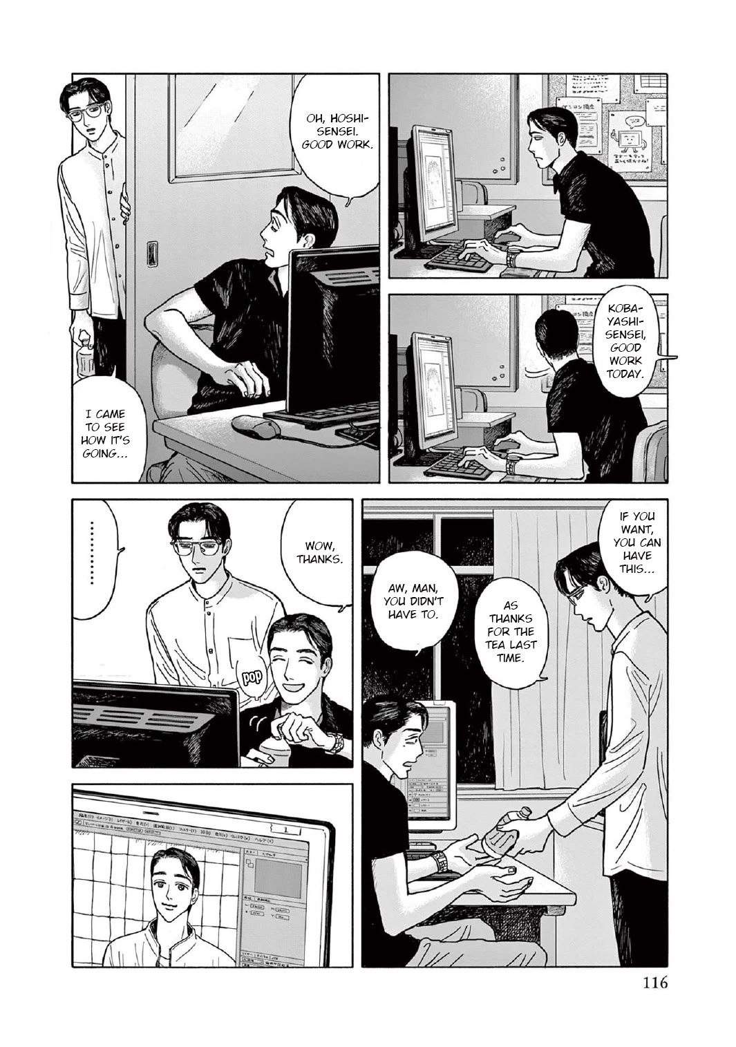 Onna no Sono no Hoshi chapter 9 page 18