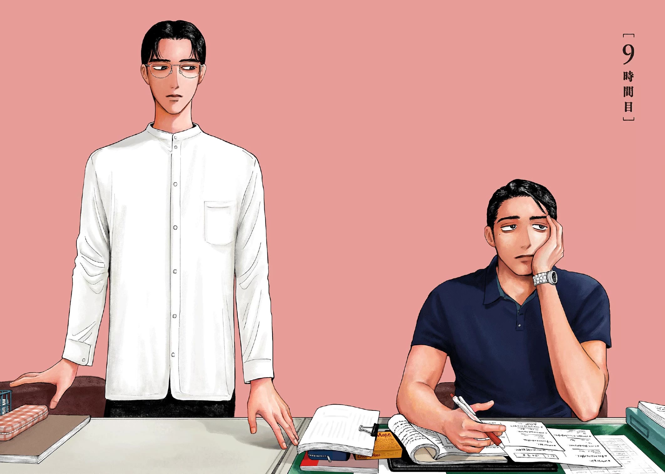 Onna no Sono no Hoshi chapter 9 page 2