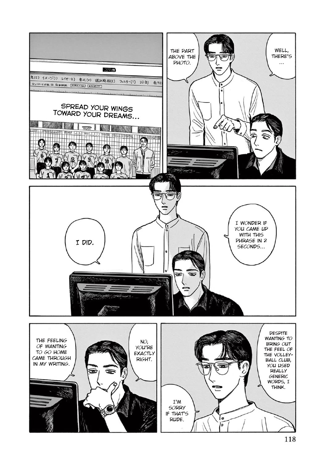 Onna no Sono no Hoshi chapter 9 page 20