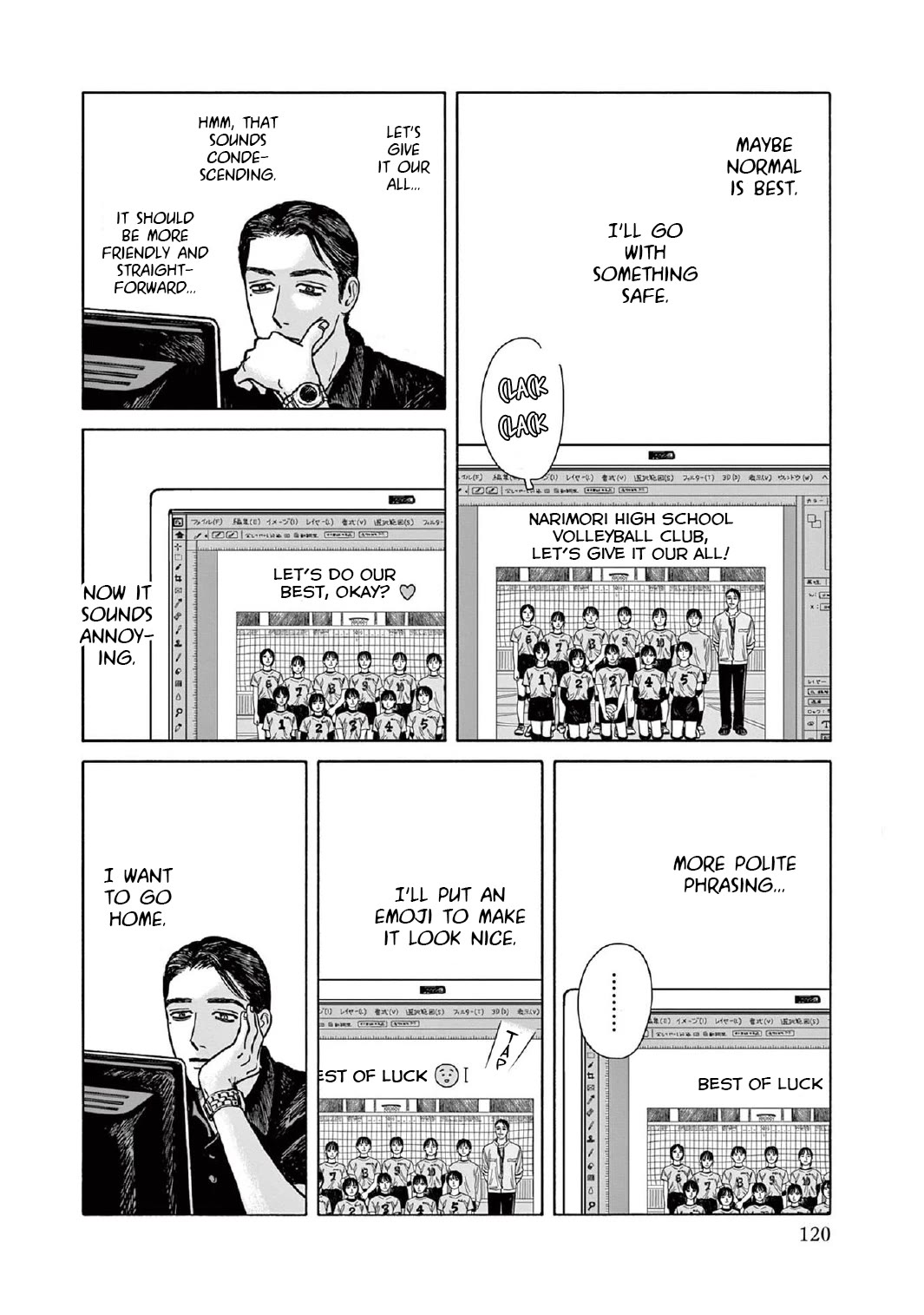 Onna no Sono no Hoshi chapter 9 page 22