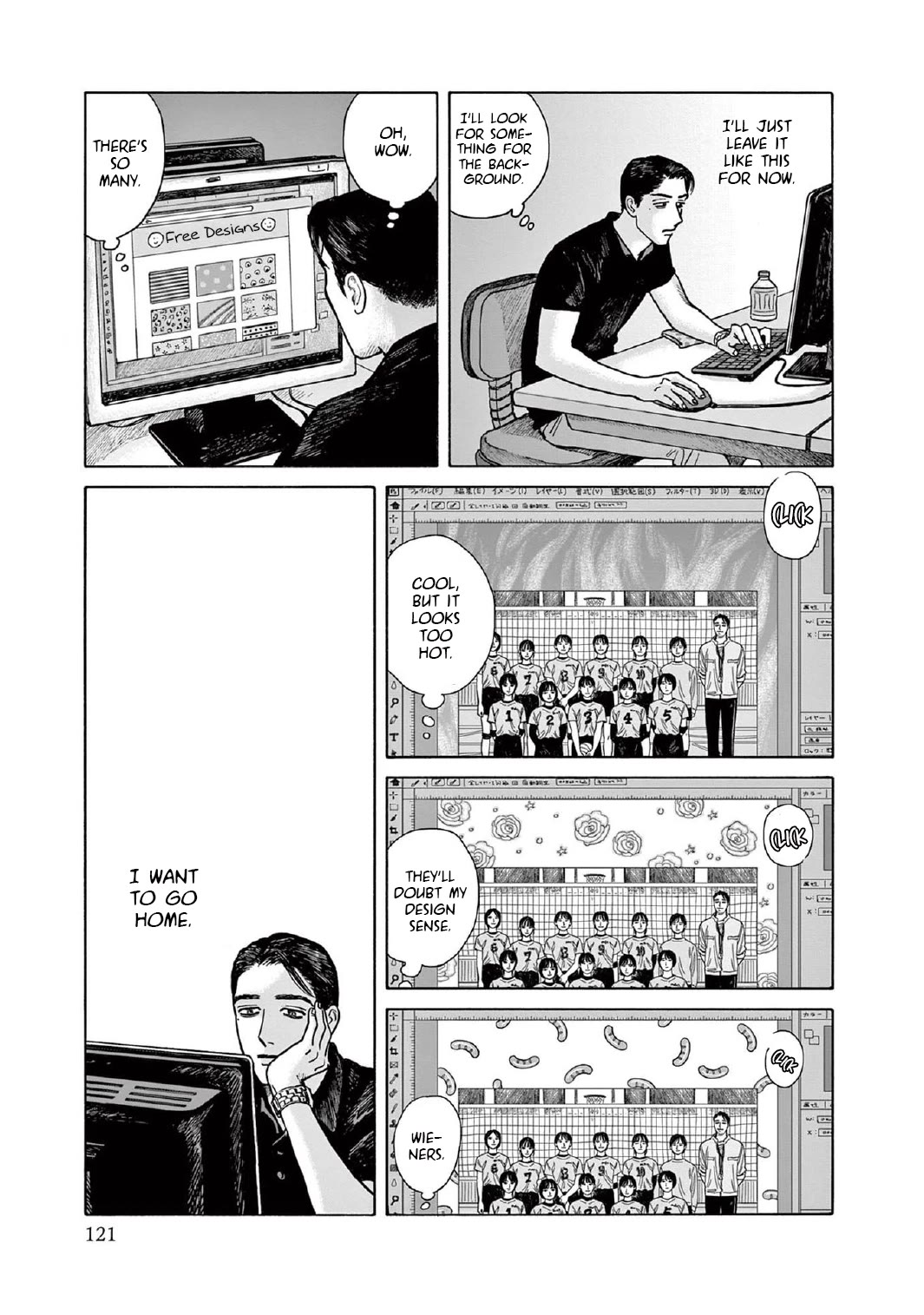 Onna no Sono no Hoshi chapter 9 page 23