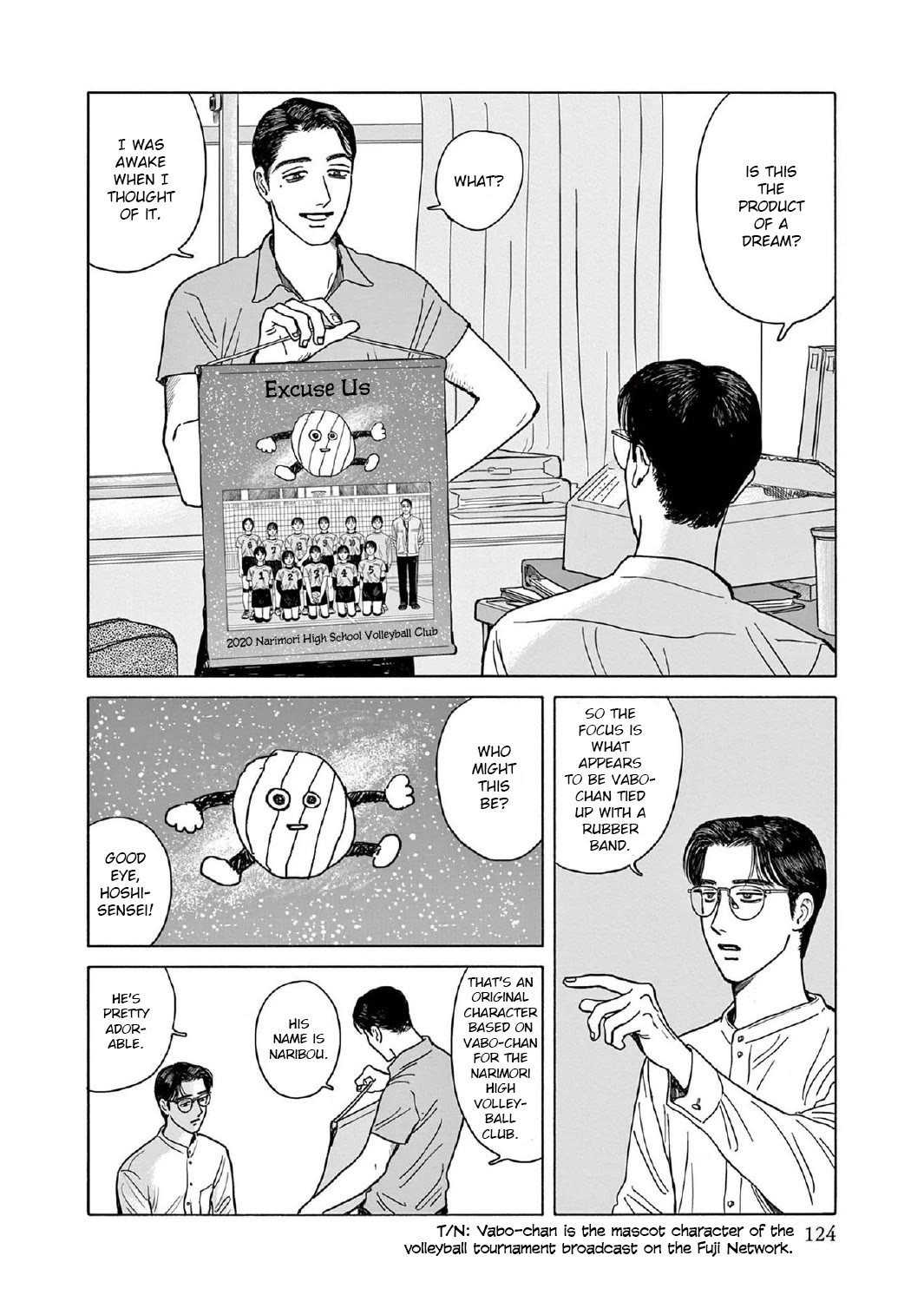 Onna no Sono no Hoshi chapter 9 page 26