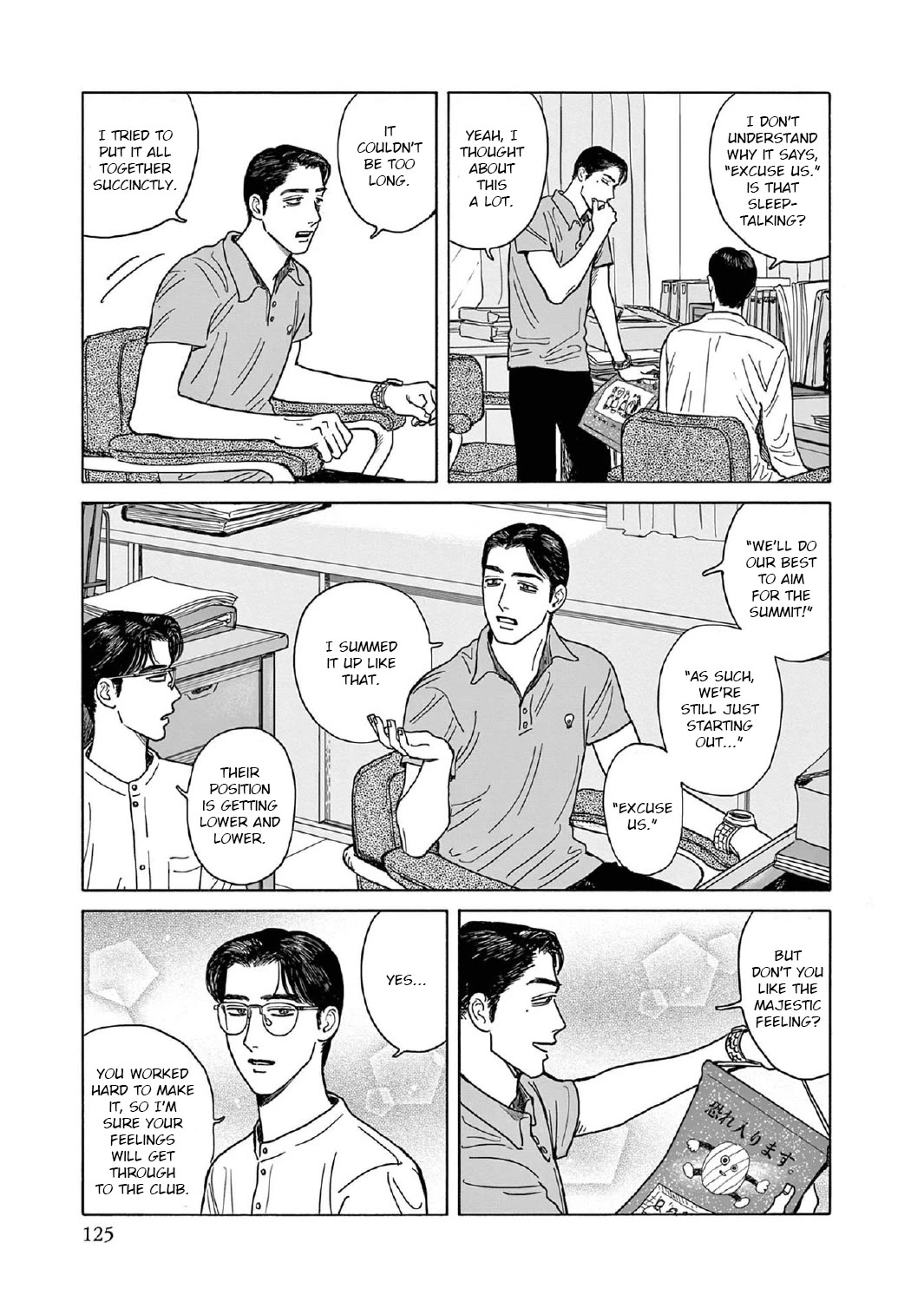 Onna no Sono no Hoshi chapter 9 page 27